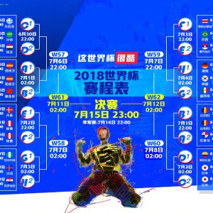 开云体育平台-列队致敬，风度无价，马竞的礼遇与足球世界的尊重之光，列队致敬，风度无价，马竞的礼遇与足球世界的尊重之光
